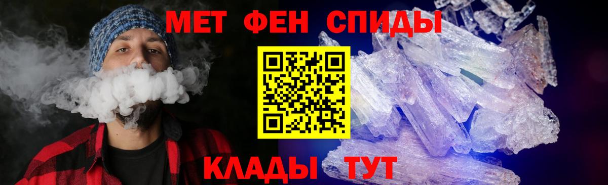 Амфетамин  Касимов  АМФ Розовый  Амфетамин 