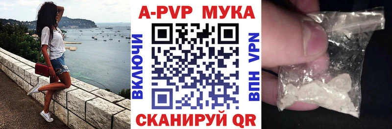 Alfa_PVP мука Касимов