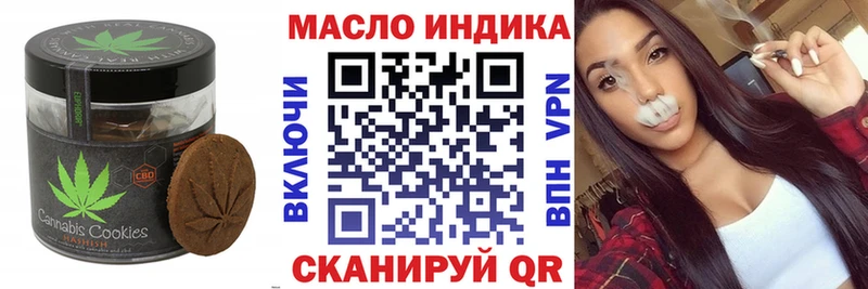 Cannafood конопля  Касимов 