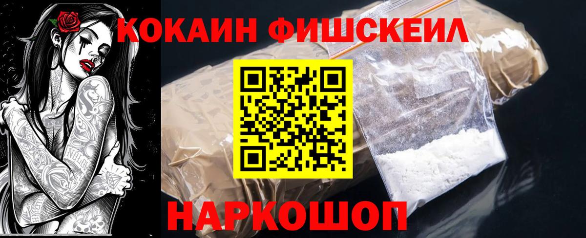 COCAIN Эквадор Касимов