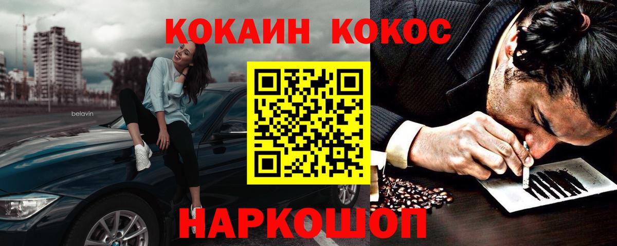 Кокаин Боливия Касимов