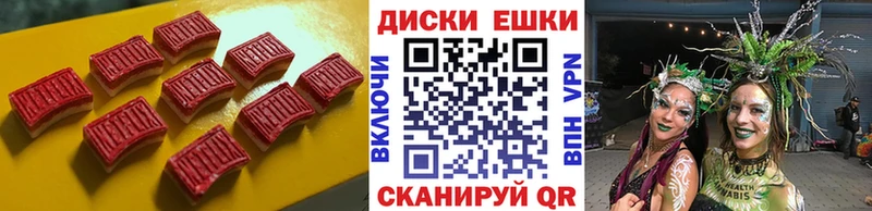 купить   Касимов  omg ONION  Ecstasy mix 