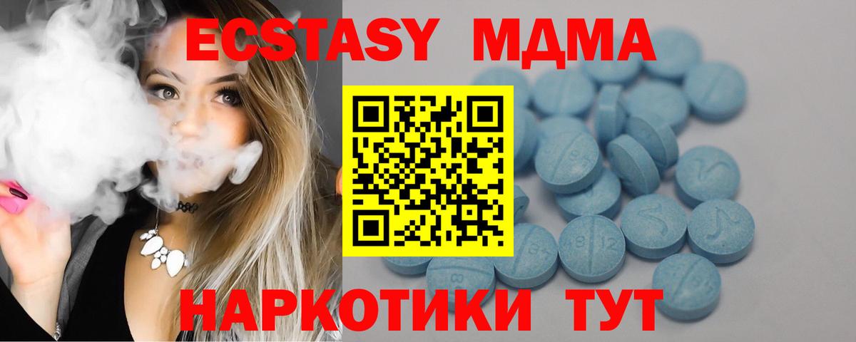 ЭКСТАЗИ Punisher Касимов