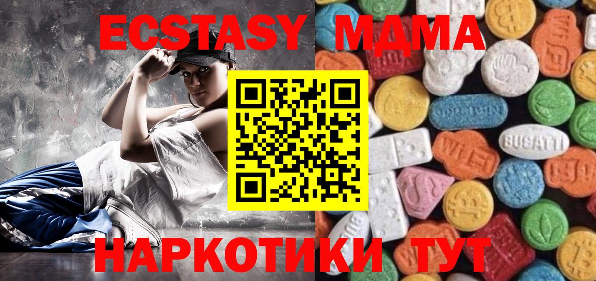 МДМА  Мефедрон  Касимов  Alpha-PVP СК   Героин  Вход с VPN  ГАШ  Меф МЯУ МЯУ   Бошки Шишки  ГАШИШ  Бошки Шишки  COCAIN  Где купить наркотики? 