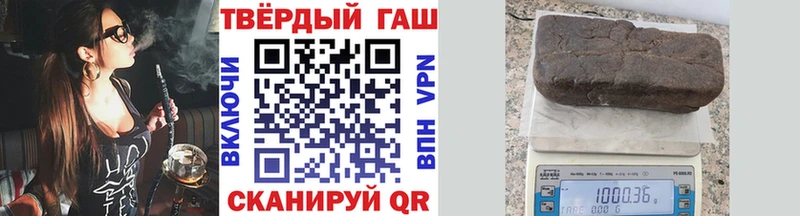 ГАШИШ hashish  Касимов 