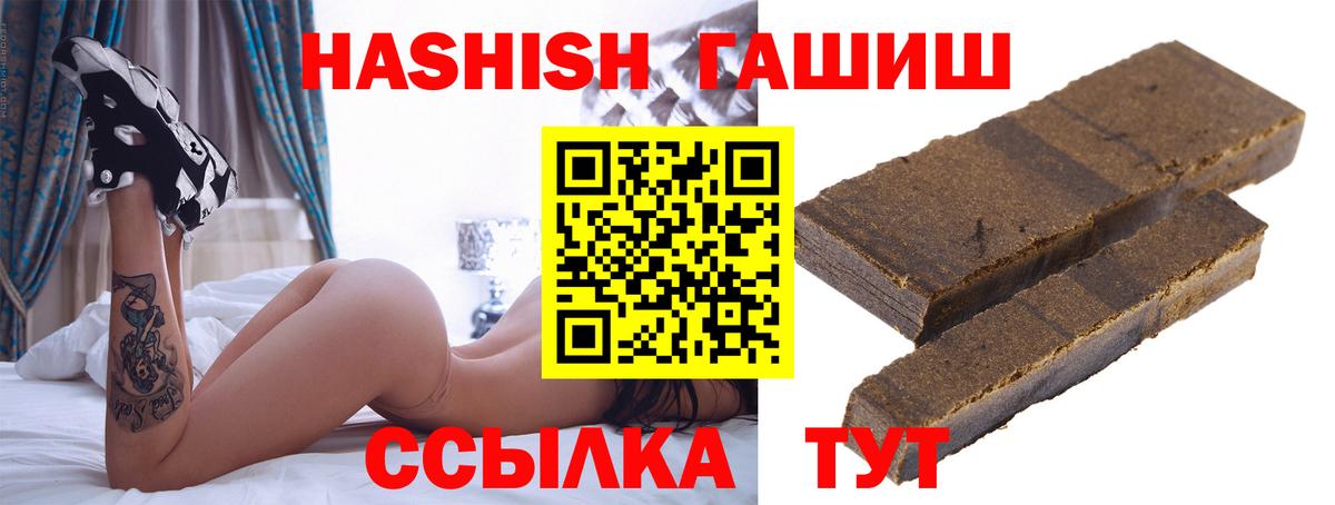 Касимов  Гашиш AMNESIA HAZE  ГАШ гашик  Вход с VPN 