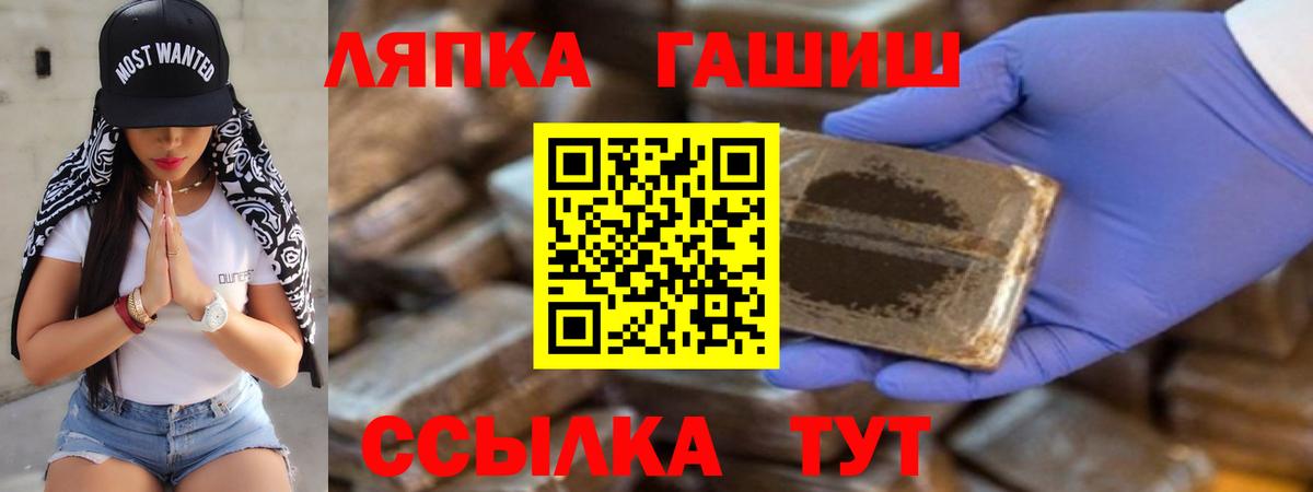 ГАШ хэш  ГАШ hashish  ГАШИШ  Касимов 