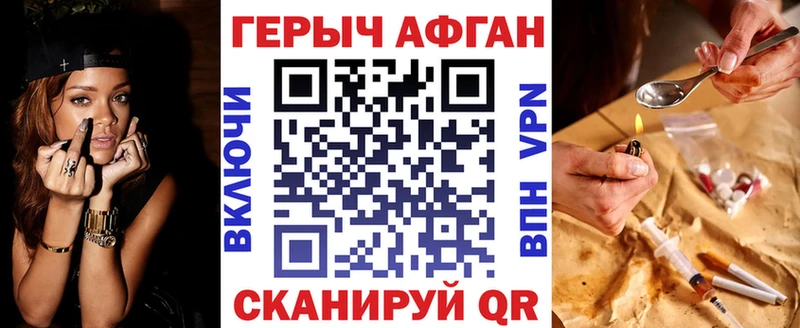мега как зайти  купить наркотики цена  Касимов  Героин белый 