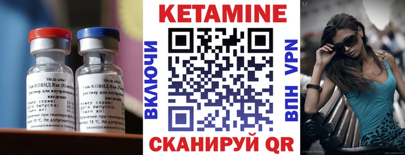 Кетамин ketamine  цены наркотик  Касимов 