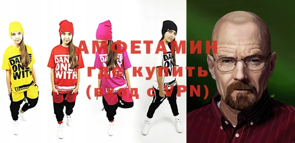 марки nbome Новокубанск