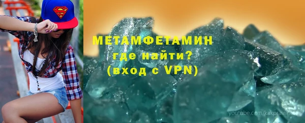 твердый Нязепетровск