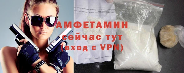 герыч Новодвинск