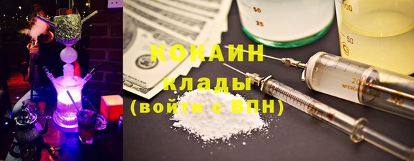 MDMA Premium VHQ Дмитровск