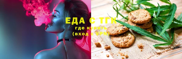 твердый Нязепетровск