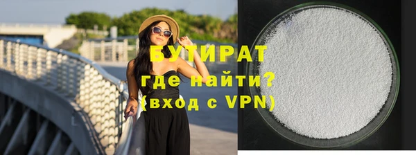 герыч Новодвинск