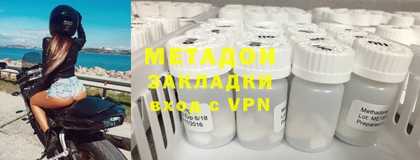 герыч Новодвинск
