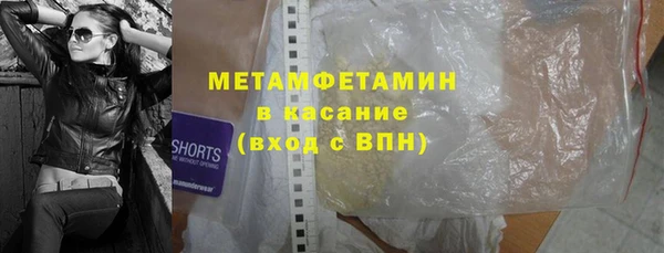 твердый Нязепетровск