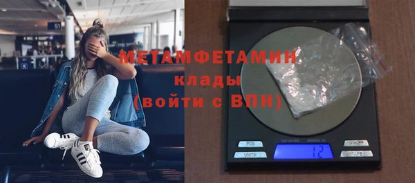 гашиш Новозыбков