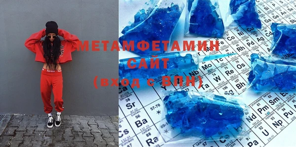 гашиш Новозыбков