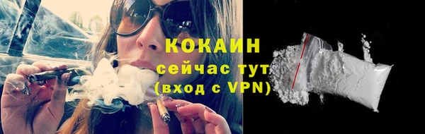 марки nbome Новокубанск