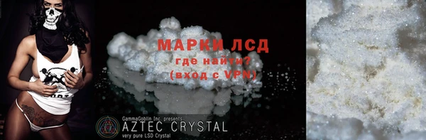 твердый Нязепетровск