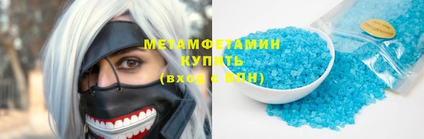 твердый Нязепетровск
