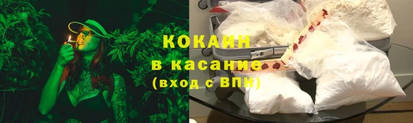 марки nbome Новокубанск