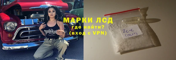 герыч Новодвинск