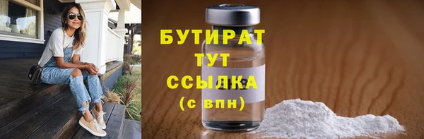 MDMA Premium VHQ Дмитровск