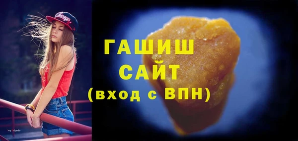 герыч Новодвинск