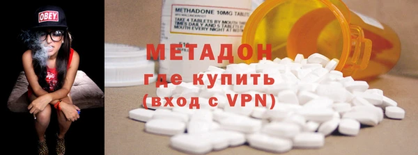 MDMA Premium VHQ Дмитровск