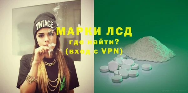 герыч Новодвинск