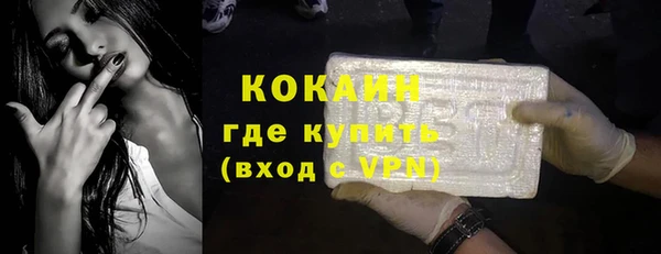 гашиш Новозыбков