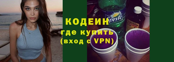 марки nbome Новокубанск