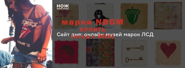 MDMA Premium VHQ Дмитровск