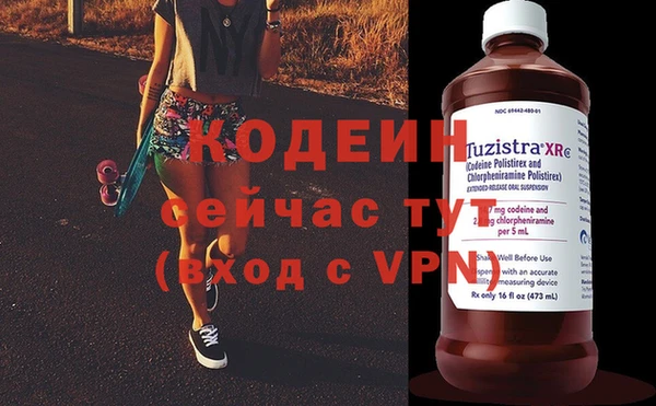 марки nbome Новокубанск