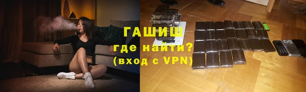 гашиш Новозыбков