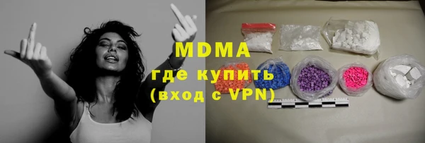 MDMA Premium VHQ Дмитровск