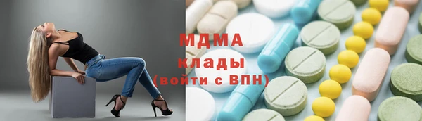 марки nbome Новокубанск