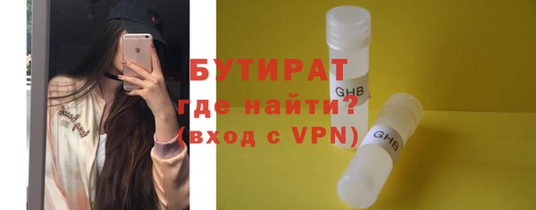 гашиш Новозыбков