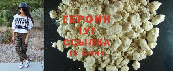 MDMA Premium VHQ Дмитровск