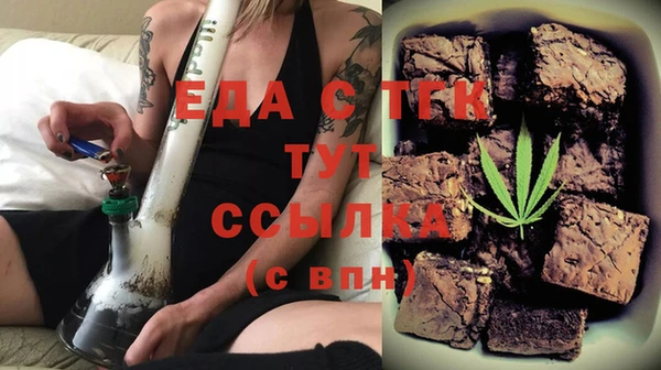 мет Нягань