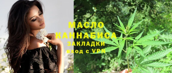 герыч Новодвинск