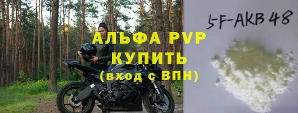 гашиш Новозыбков