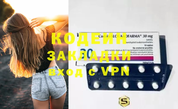 герыч Новодвинск