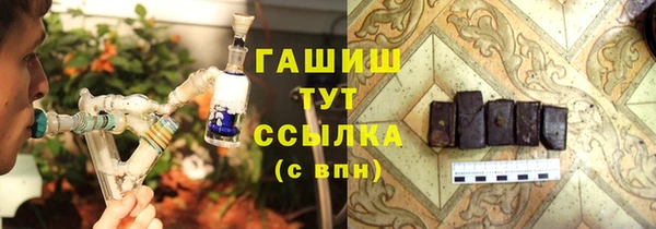 марки nbome Новокубанск