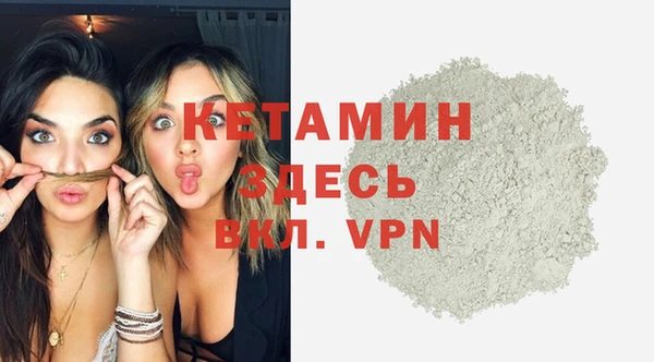 гашиш Новозыбков