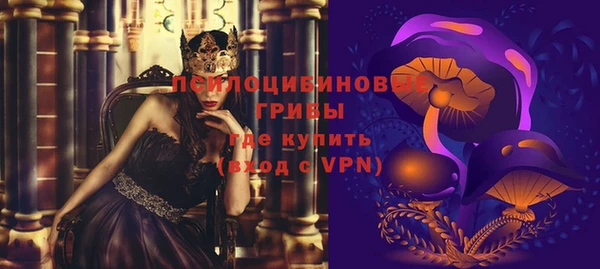 марки nbome Новокубанск