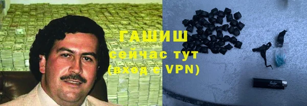 герыч Новодвинск