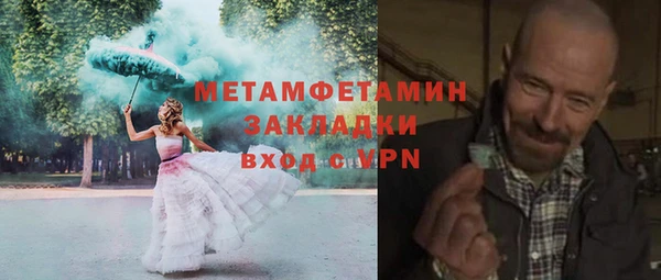 мет Нягань